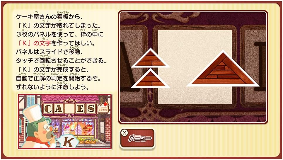 Amazon レイトン ミステリージャーニー カトリーエイルと大富豪の陰謀dx Switch ゲーム