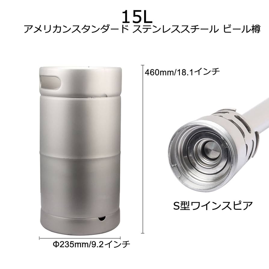 ビールサーバ　スモールサイズ 519W4BOOyJL._AC_UL210_SR210,