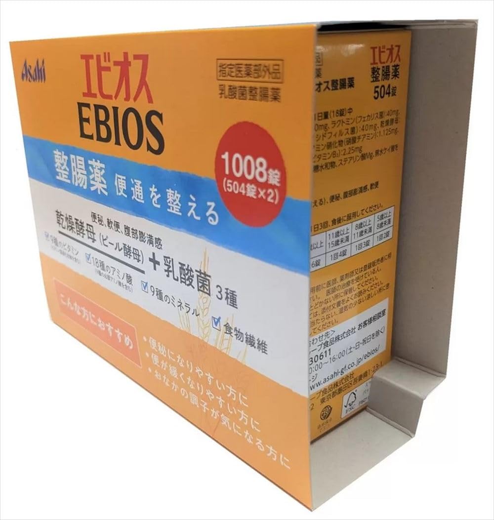 Amazon | エビオス整腸薬 504錠×2瓶 | エビオス | マルチ酵素
