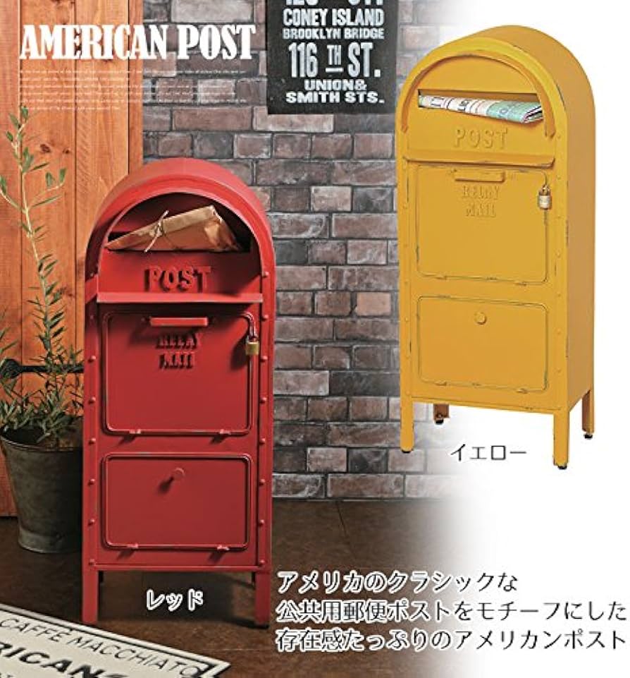 Amazon.co.jp: SI-2857 アメリカンポスト(イエロー) : DIY・工具・ガーデン