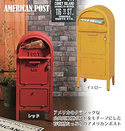 Amazon.co.jp: SI-2857 アメリカンポスト(イエロー) : DIY・工具・ガーデン