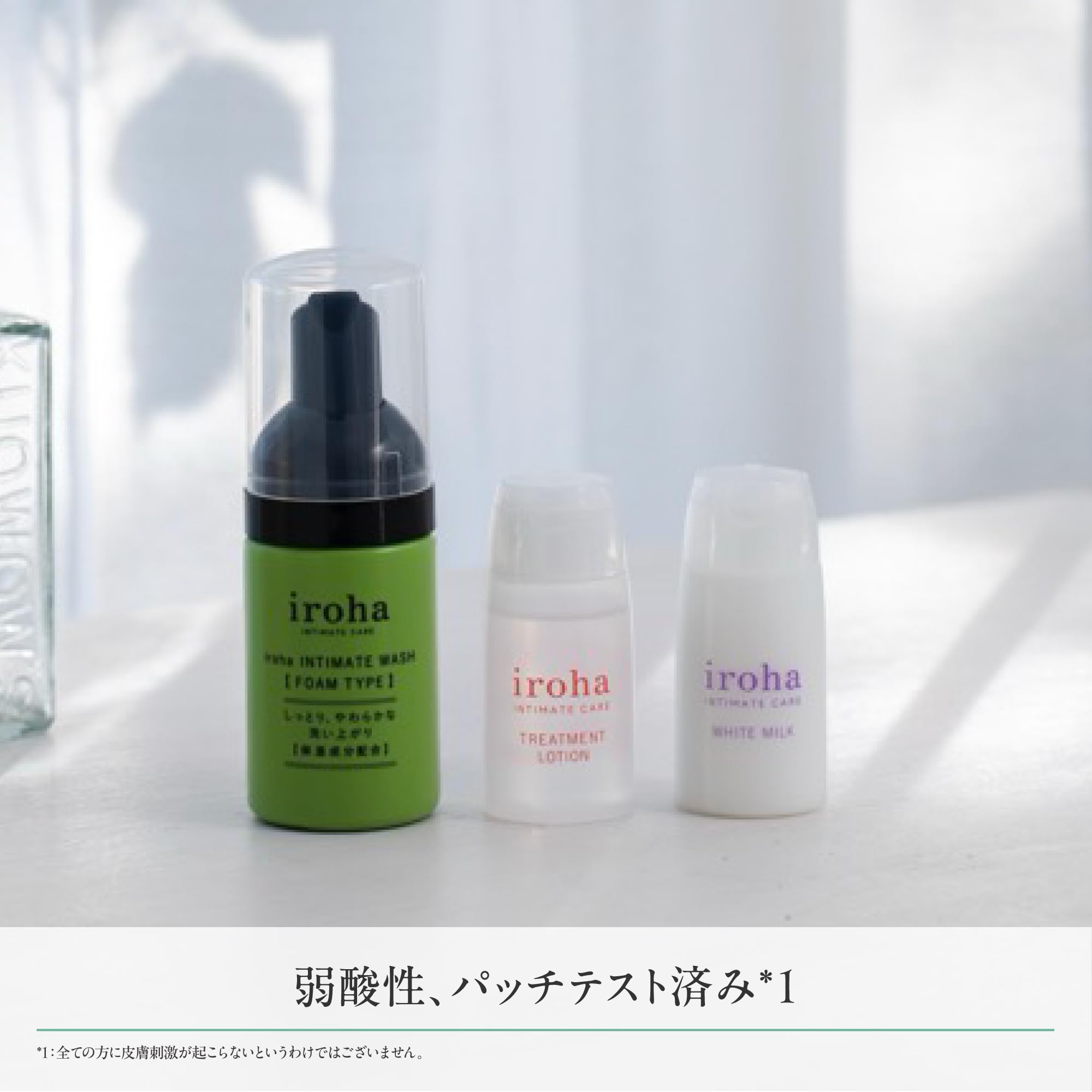 インティメイトウォッシュセット Amazon.co.jp: iroha デリケートゾーンケア トライアルセット