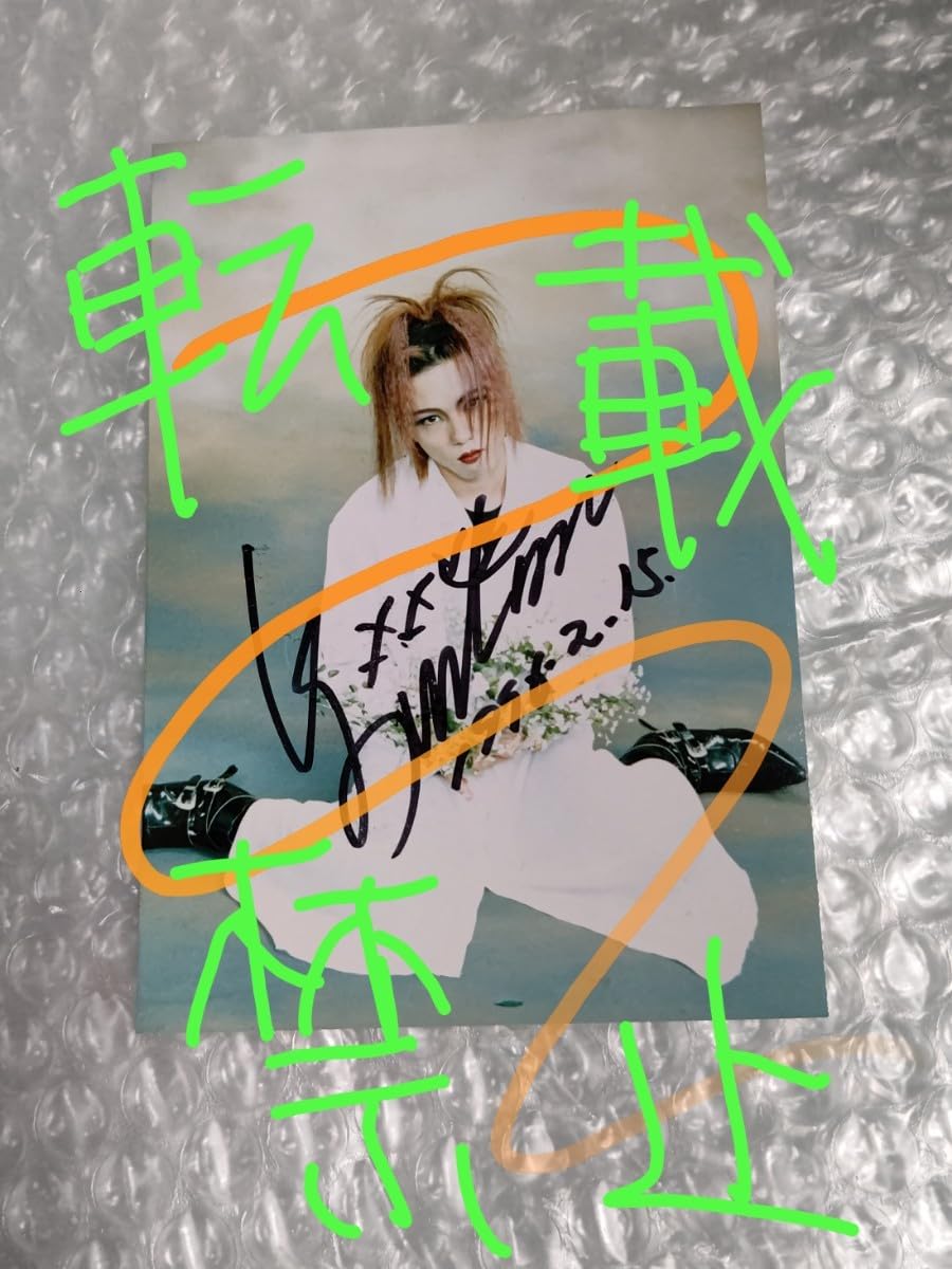 La:Sadie's ポスター ② DIR EN GREY 【公式通販】