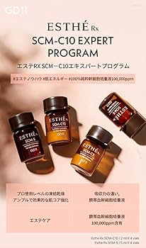 Amazon.co.jp: GD11 エステアールエックス SCM C5 エクソソーム