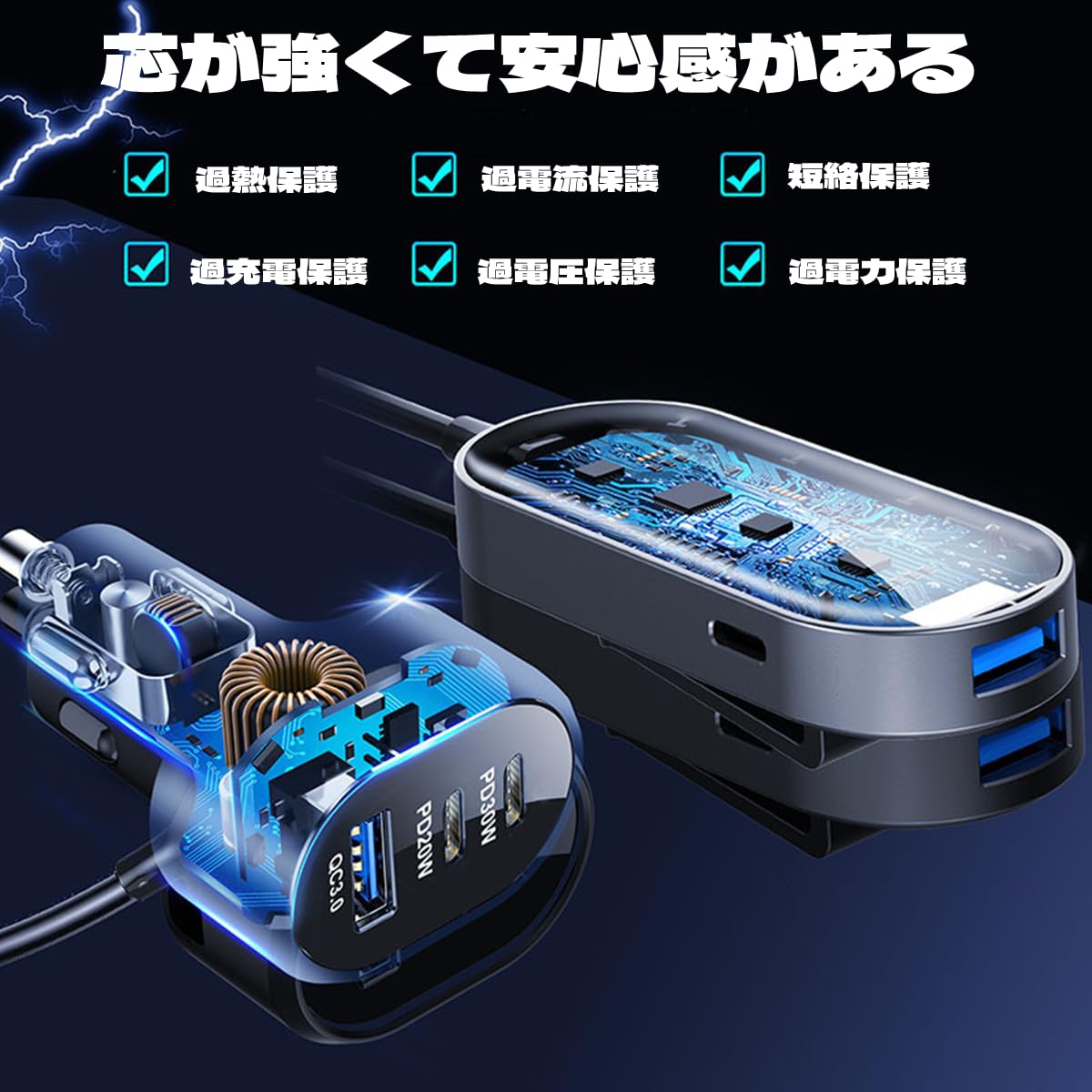 Amazon.co.jp: ZUKIDA 6 マルチポート車載充電器 車の充電器アダプター