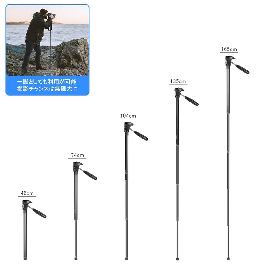 Amazon | Aneva 三脚 一脚可変 4段 177cm コンパクト アルミ製