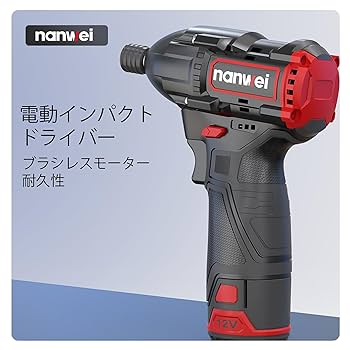 ナショナル 12Vインパクトドライバー Amazon | NANWEI 12V インパクトドライバー 最大トルク120Nm