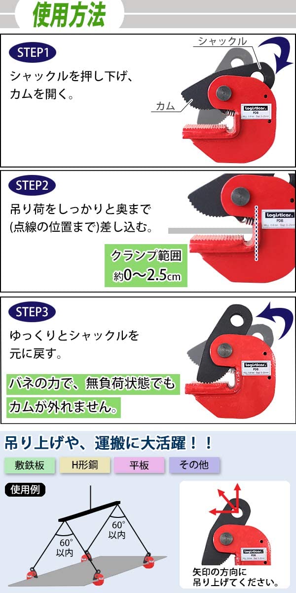 Amazon | 横吊クランプ クランプ 水平クランプ 吊りクランプ 水平 横吊