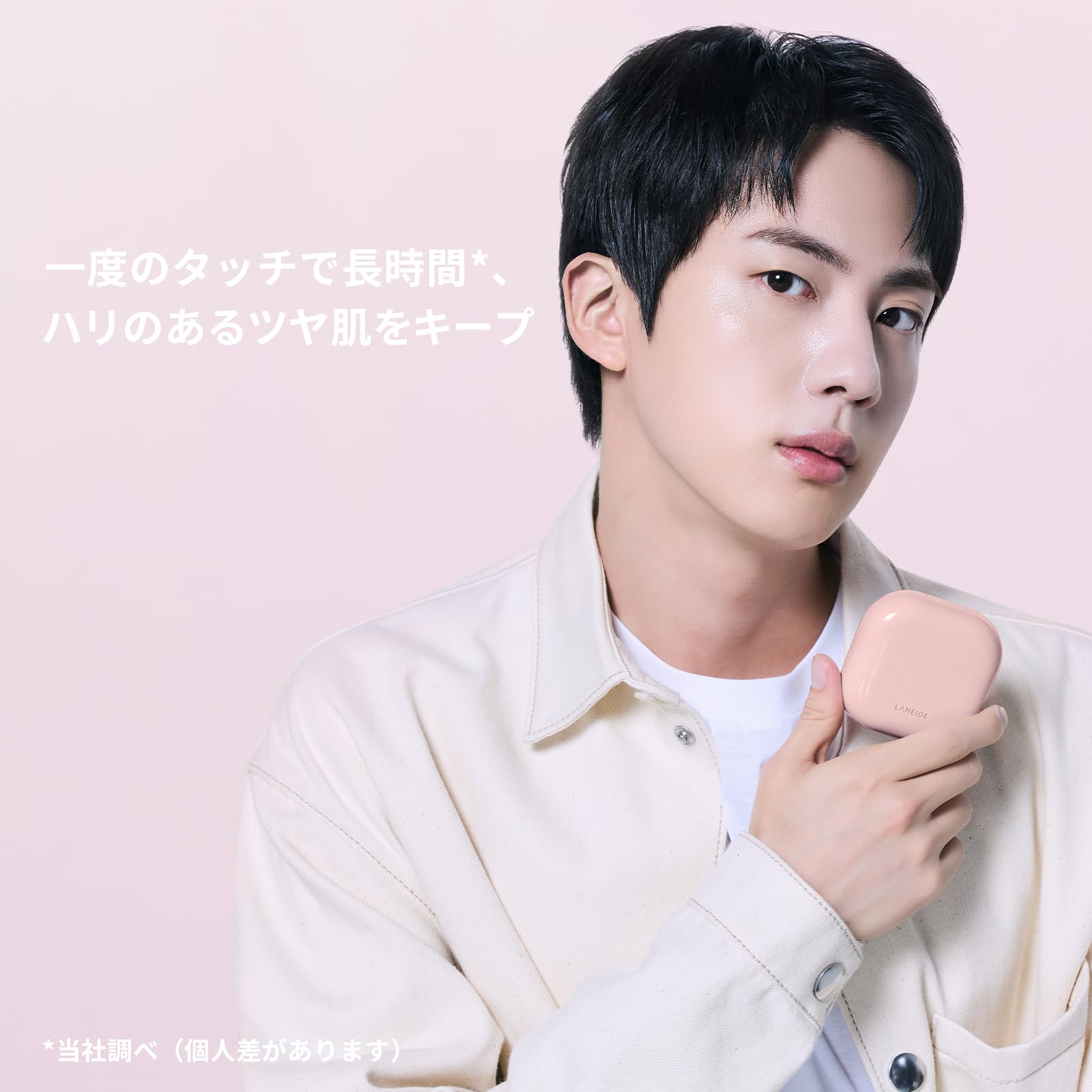 Amazon | ラネージュ ネオクッション グロウN 23N1 リフィル 15g SPF46