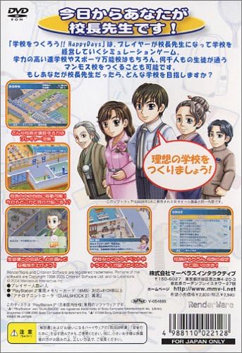 Amazon 学校をつくろう Happy Days Best Collection ゲーム