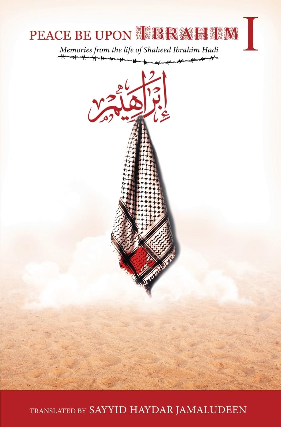 Peace Be Upon Ibrahim - Vol 1: The Story of Shaheed Ibrahim Hadi