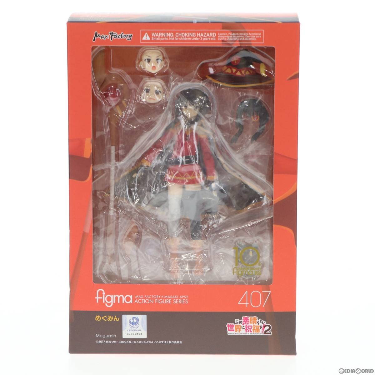 このすば2 Figma 407 めぐみん アクションフィギュア レビュー】 figma 407 めぐみん