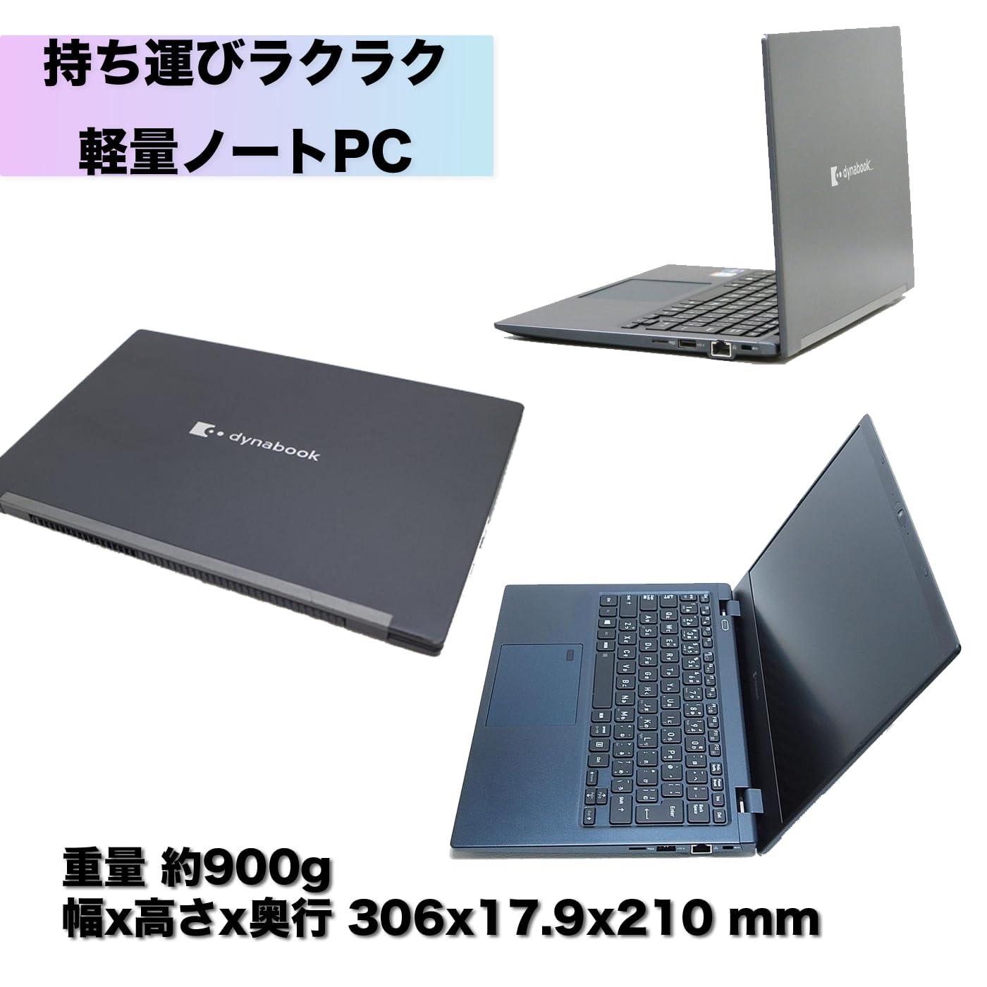Amazon.co.jp: 【軽量ノートパソコン】dynabook G83 13.3インチ 1920