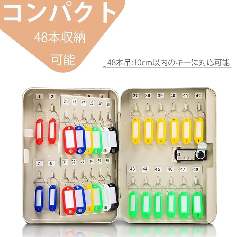 キーボックス 48 キー 3 桁ダイヤルロック式 壁掛けキーケース 防塵カバー付き セキュリティ鍵収納ボックス 専用キーホルダー 4