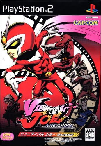 Amazon ビューティフル ジョー 新たなる希望 ゲーム