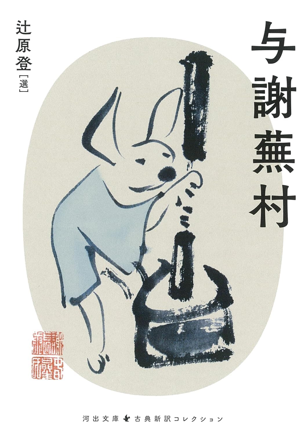 Persian Fiction Reader ペルシャ語小説リーダー 　新品 A Persian Reader (Persian Edition): Ayman, Lily