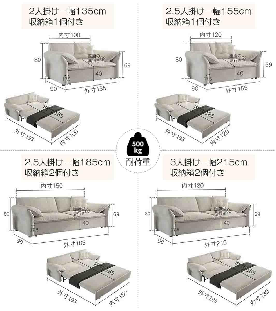 Amazon｜Acmeer ソファベッド 収納ボックス付き3WAY 2～3人掛け 伸縮式