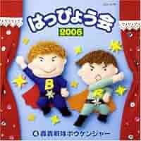 ボウケンジャー サイン入りポスター 2006年 61K6BXM9WZL._SY200_QL15_.jpg