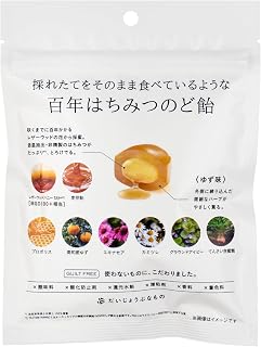 だいじょうぶなもの 百年はちみつのど飴 レザーウッドハニー + ハーブキャンディ ゆず味 | プロポリス 麦芽糖 配合上白糖 乳化剤 香料 増粘剤 着色料 酸味料 三温糖 還元水飴 無添加 国産 たかくら新産業