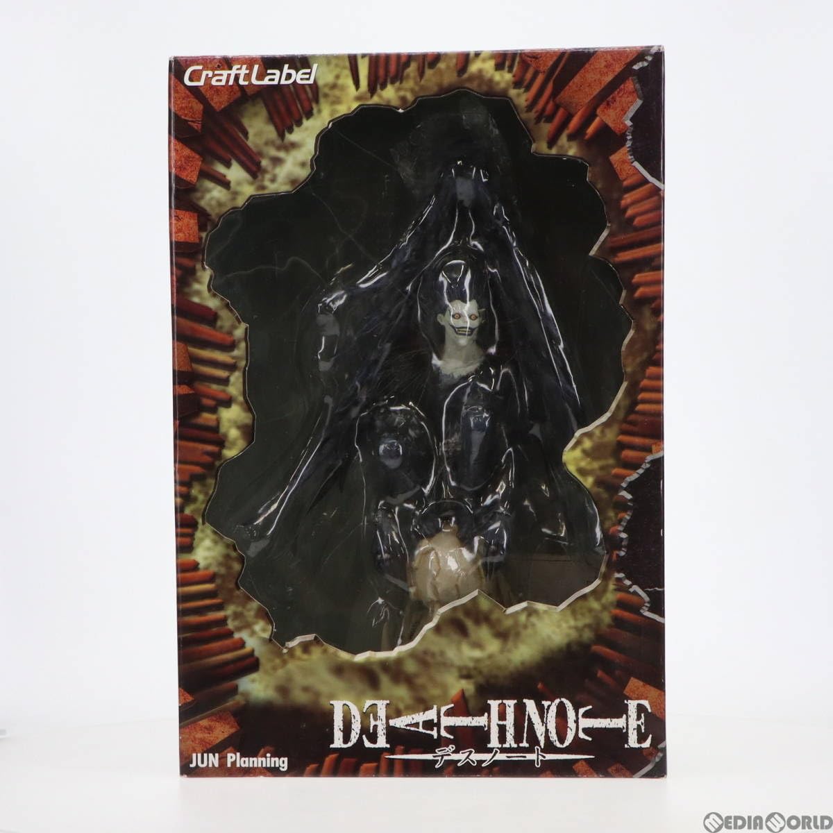 Amazon | [FIG]クラフトレーベル リューク DEATH NOTE(デスノート