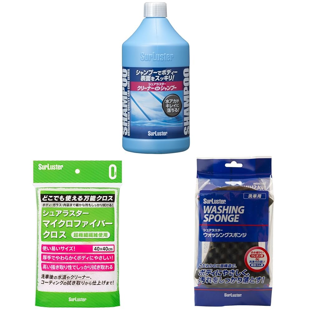 ク*ロ様 GENTLE 洗車用洗剤セット Amazon | Surluster(シュアラスター) 【コーティング車向け