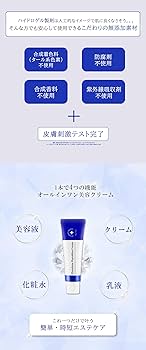 【未使用品】 エラジュレンペプタブルークリーム2本 フェイスリフトローラー付き 新品】エラジュレン ペプタブルークリーム2本＆フェイスリフト