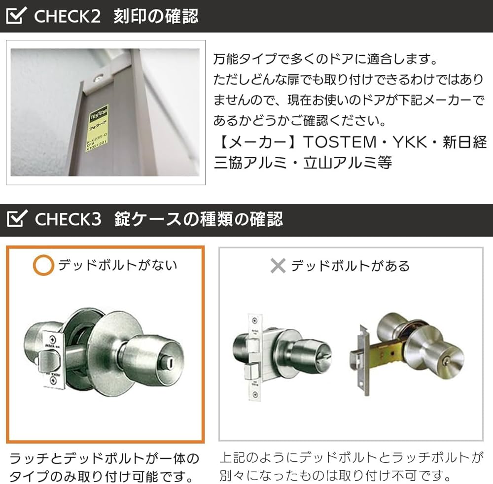 Amazon.co.jp: ALPHA(アルファ) ドアノブ 汎用タイプ 交換 鍵