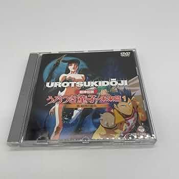 うろつき童子　1 超神誕生編 極美品 Yahoo!オークション - LD アニメ 超神伝説 うろつき童子 超神