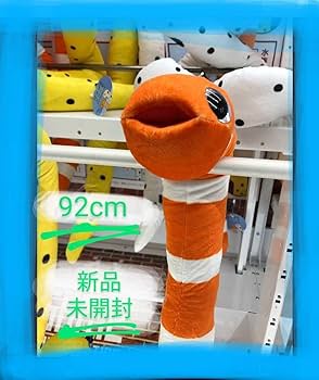 Amazon.co.jp: ぽきぽき チンアナゴ ぬいぐるみ ニシキアナゴ