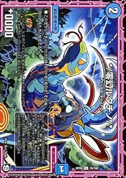 デュエルマスターズオーラデェッキ デュエルマスターズオーラデェッキ