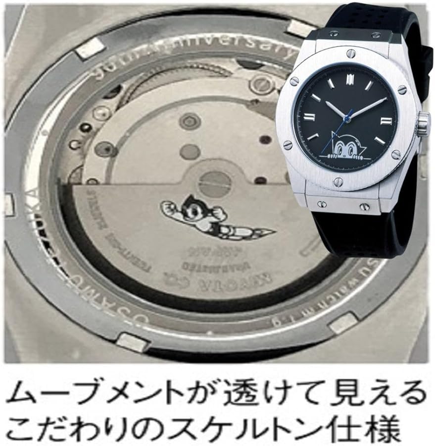 Amazon | DADangel-Shop厳選モデル 手塚治虫記念 鉄腕アトム自動巻き