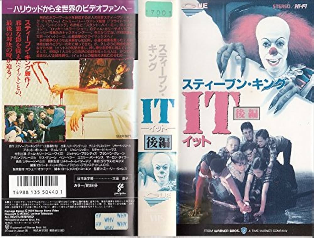 スティーブン・キング第一回監督作品　ザ・トラック　VHS スティーブン・キング第一回監督作品 ザ・トラック VHS 第1位