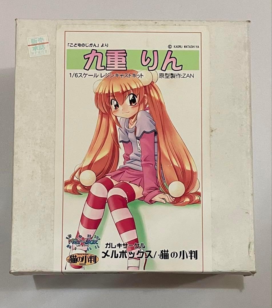 SH STUDIO】ニョロコブラ ガレージキットGKガレキ 未塗装|未組立 フル