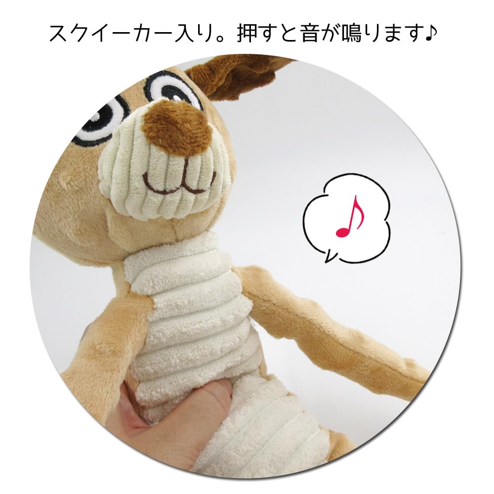 音がなるわんこ Amazon.co.jp: Voice imitation stuffed voice imitating doggy