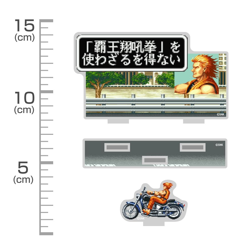 Amazon.co.jp: 【公式】コスパ 龍虎の拳 覇王翔吼拳を使わざるを得ない