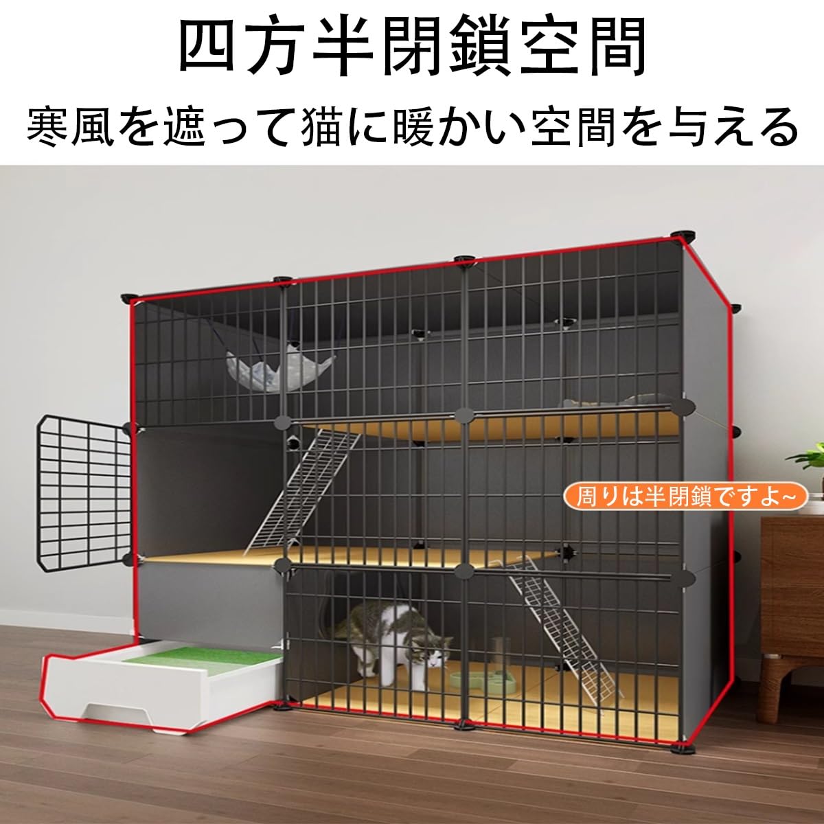 猫ケージ　大型ケージ　ペットケージ　猫ハウス　室内 Amazon.co.jp: 大型猫 ケージ猫のゲージ 室内用4段ゲージ 猫