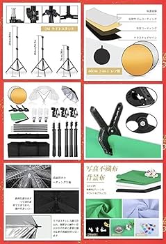 ❤プロ用スタジオ撮影照明キット❣初心者でも使いやすい本格的で豪華フルセット♪❤ Amazon.co.jp: プロ用スタジオ撮影照明キット初心者でも使い