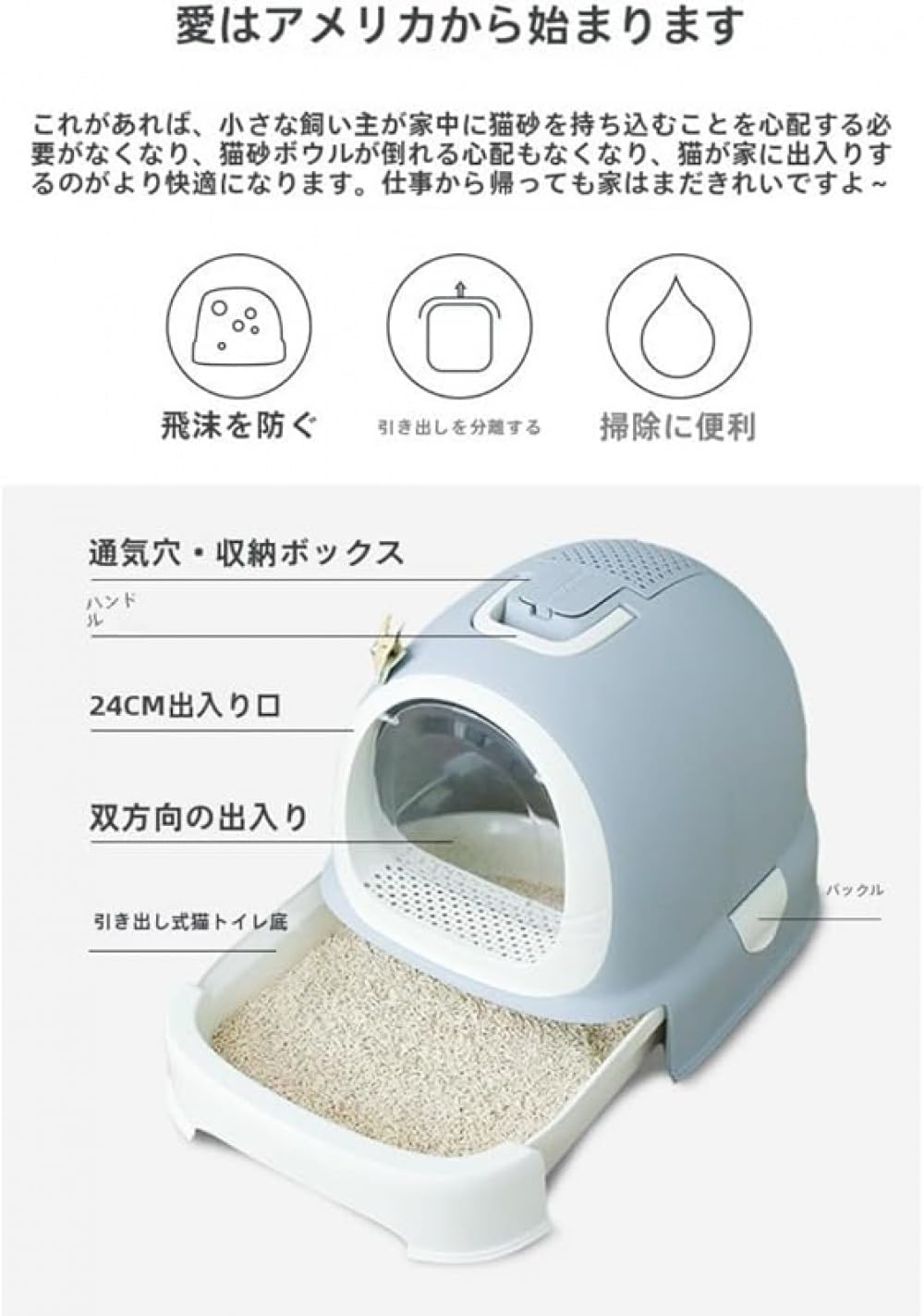 Amazon | WQNB 猫用トイレ 自動式で階段付き 100L 大容量で多頭飼いに