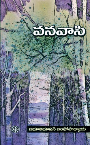 Image of Vanavasi