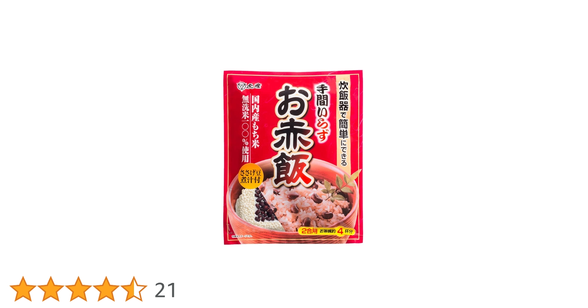 Amazon | 虎屋産業 手間いらずお赤飯 350g×10個 | Sioditin