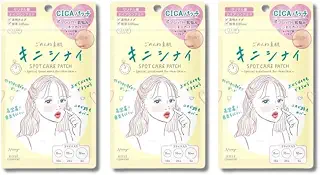 ごめんね素肌 キニシナイパッチ 3セット スポットパッチ CICAパッチ 46枚入 ニキビ跡 クリアターン