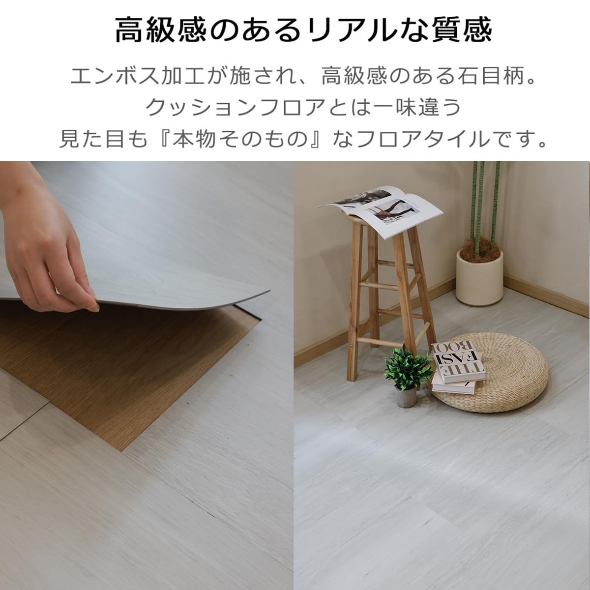 Amazon.co.jp: UXPRIN フロアタイル 木目調 置くだけ フロアシート