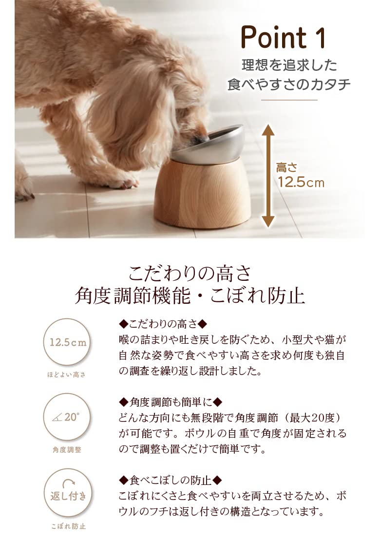 Amazon.co.jp: swelltone.(ブラウン)フードボウル ステンレス製 フード