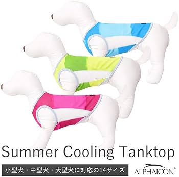 アルファアイコン クーリングタンクトップ 1L グリーン系 楽天市場】ALPHAICON アルファアイコン ドッグウェア 1Lサイズ＜サマー