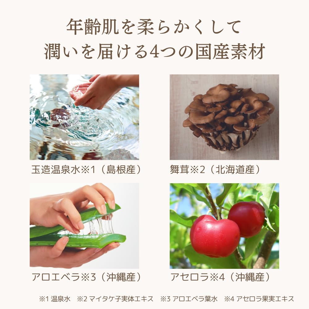 Amazon | こより Coyori 彩醒 化粧水 100mL ／ 自然派 温泉水 無添加