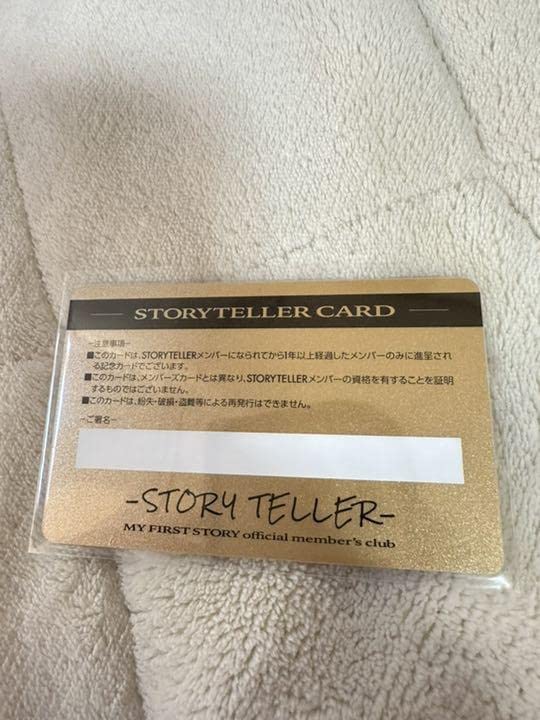 MY FIRST STORY ストテラ カード 1年以上継続メンバー特典「STORYTELLERゴールドカード」発送開始
