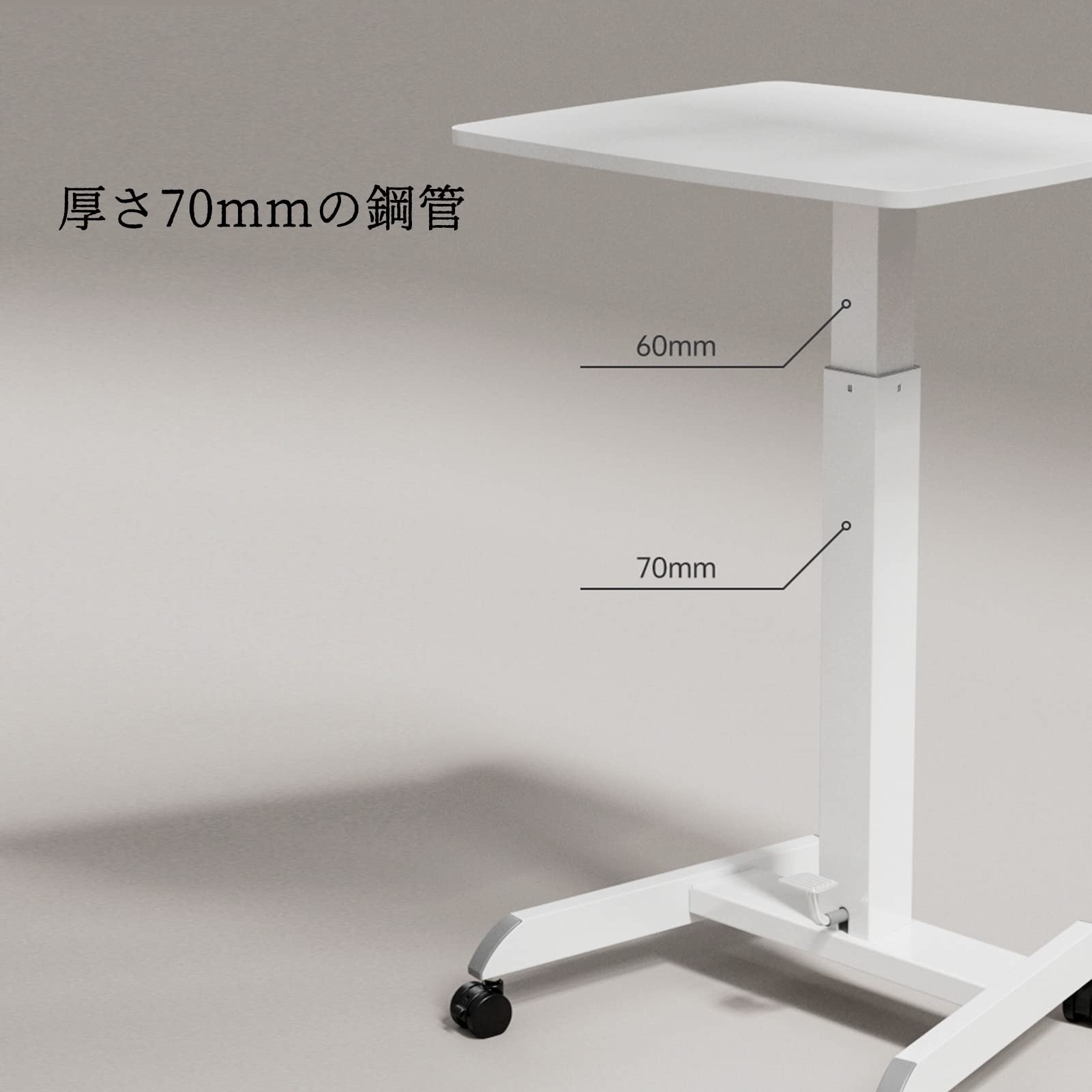 Amazon.co.jp: 移動式 昇降デスク オフィスワークテーブル ガス圧昇降