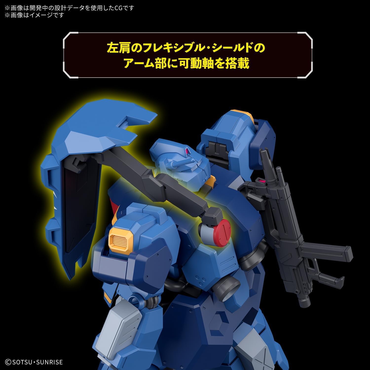 Amazon | HG 機動戦士ガン ダム閃光のハサウェイ キルケーの魔女