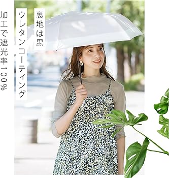 ともとも様■OUR 完全遮光100％折りたたみ傘（晴雨兼用）ライトベージ ともとも様□OUR 完全遮光100％折りたたみ傘（晴雨兼用）ライトベージ