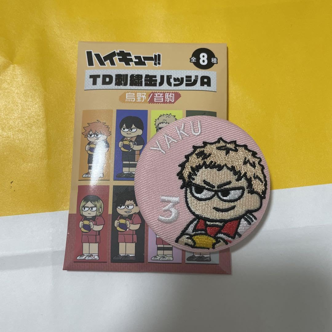 Amazon.co.jp: ハイキュー プラザ ロフト ジロリ 刺繍缶バッチ